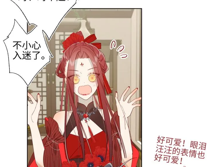 第7话 犹豫就会败北！ 第10页