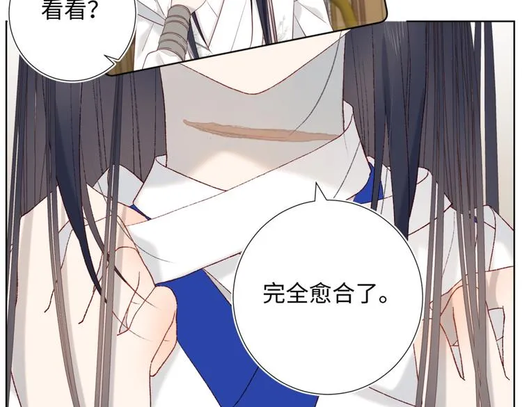 第7话 犹豫就会败北！ 第20页
