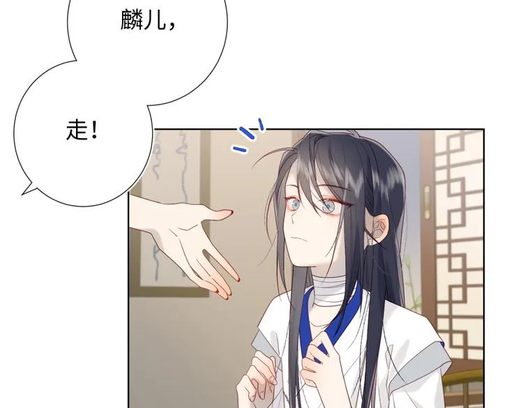 第7话 犹豫就会败北！ 第26页