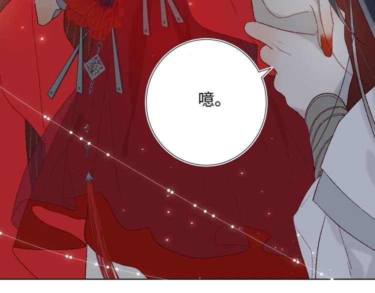 第7话 犹豫就会败北！ 第29页