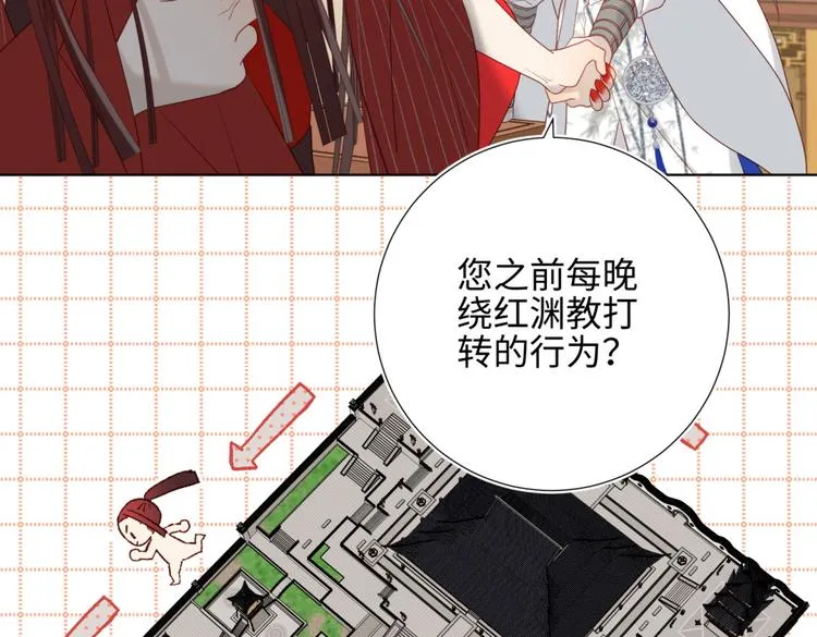 第7话 犹豫就会败北！ 第32页