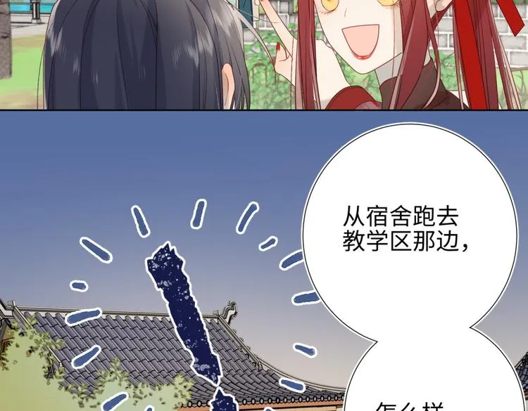 第7话 犹豫就会败北！ 第37页