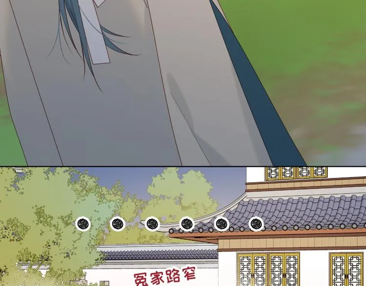 第7话 犹豫就会败北！ 第39页