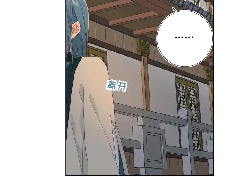 第7话 犹豫就会败北！ 第52页