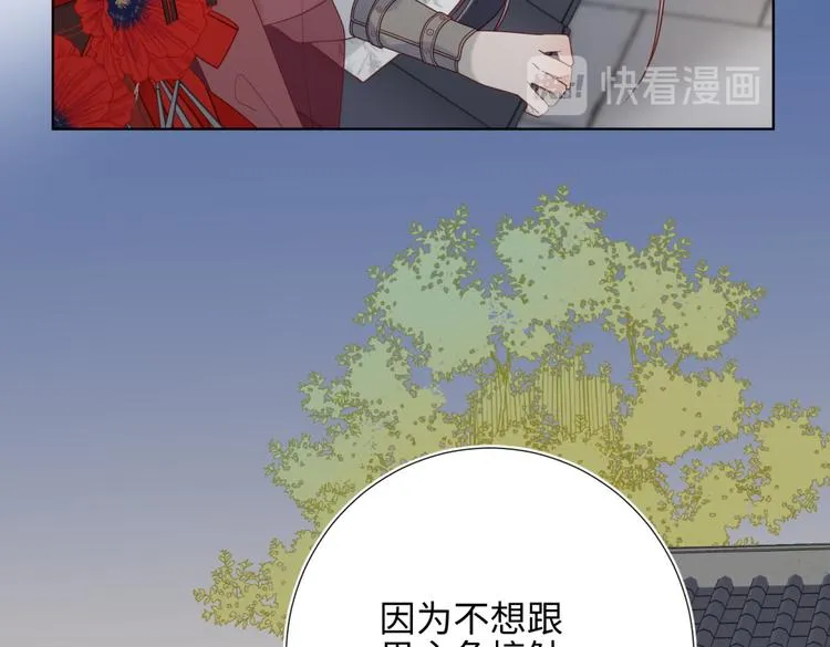 第7话 犹豫就会败北！ 第56页