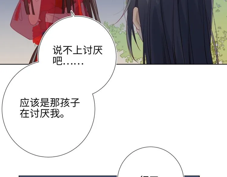 第7话 犹豫就会败北！ 第60页