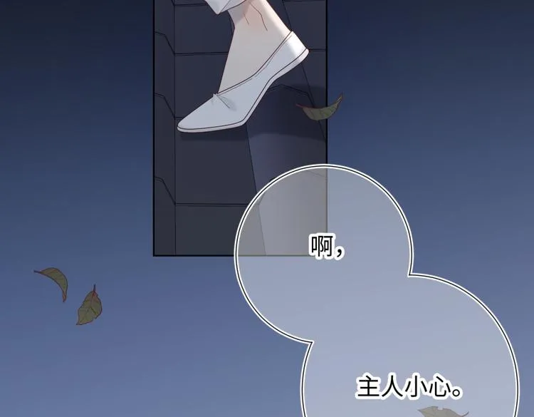 第7话 犹豫就会败北！ 第72页