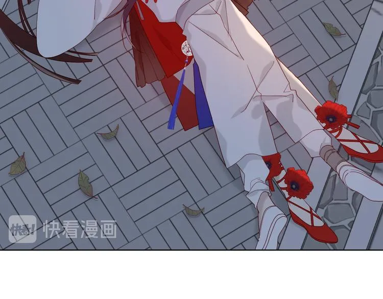第8话 祖国好园丁 第13页