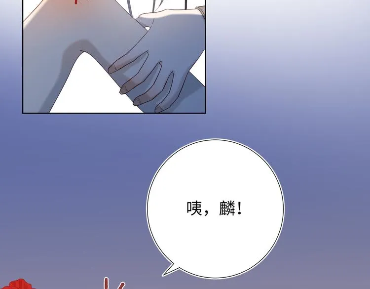 第8话 祖国好园丁 第63页