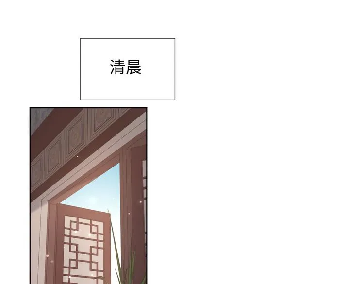 第9话 上学第一天 第5页