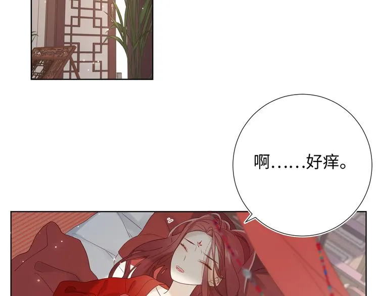 第9话 上学第一天 第6页