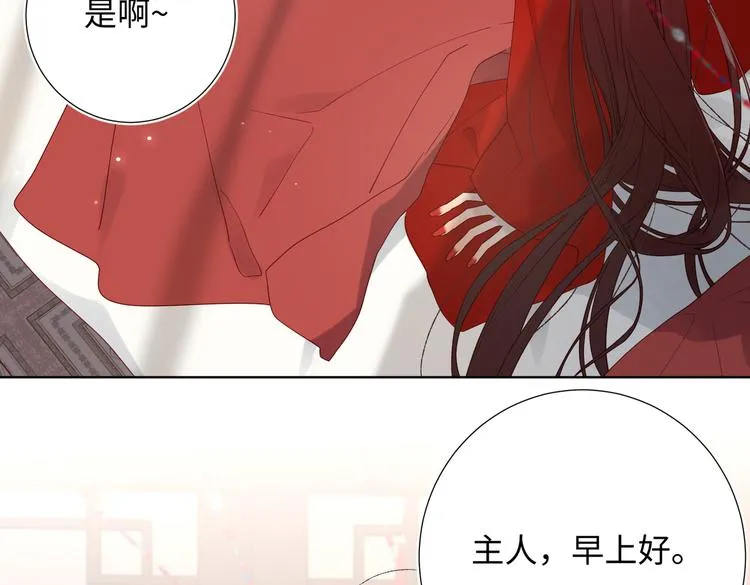 第9话 上学第一天 第10页