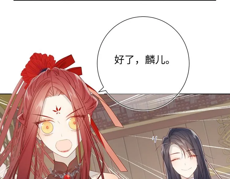 第9话 上学第一天 第25页