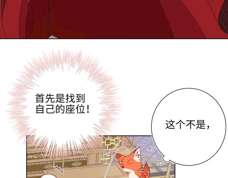第9话 上学第一天 第27页
