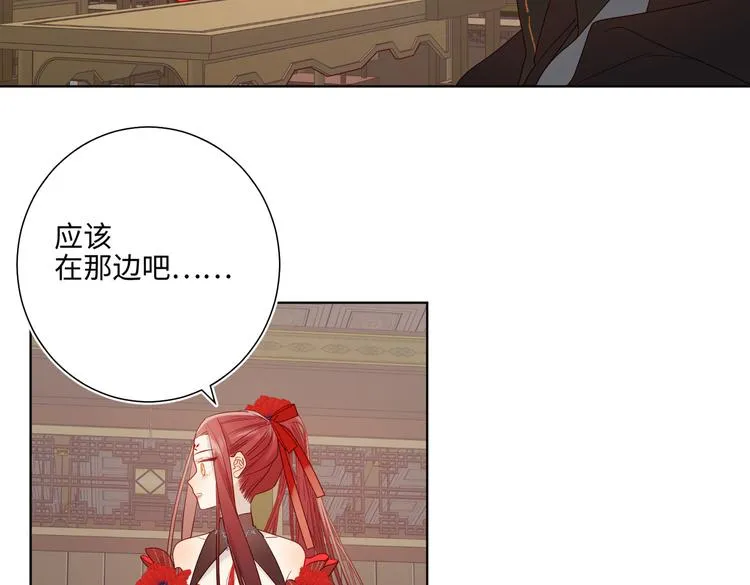 第9话 上学第一天 第30页