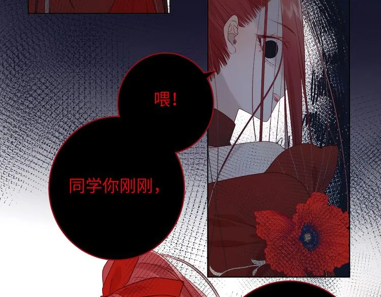 第9话 上学第一天 第39页