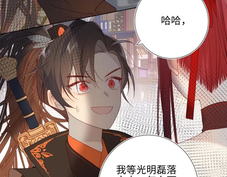 第9话 上学第一天 第42页