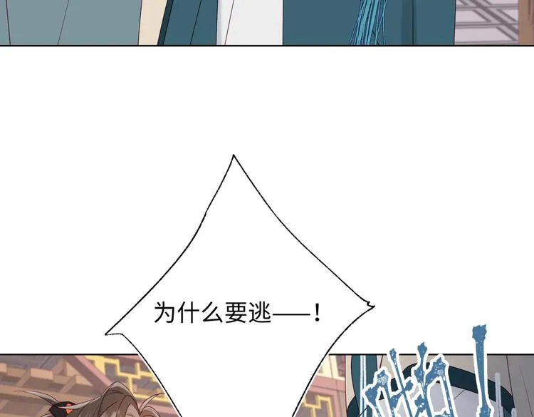 第9话 上学第一天 第59页