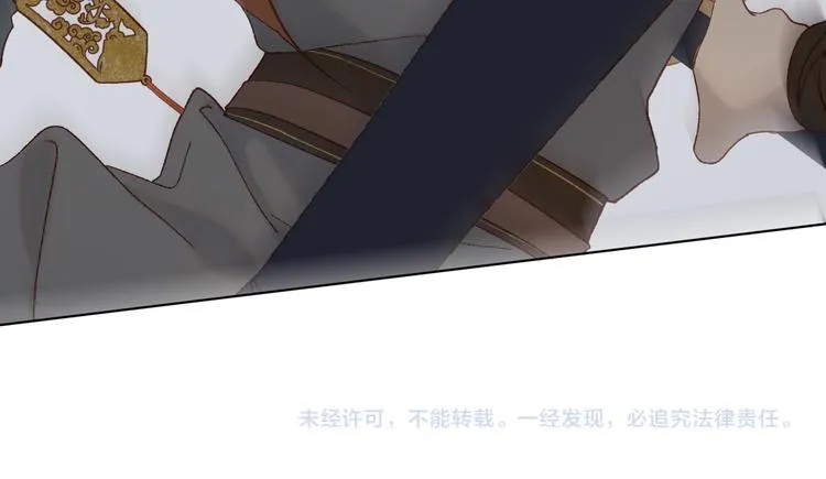 第9话 上学第一天 第84页