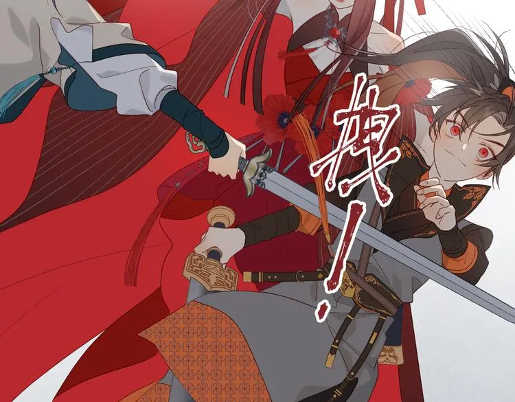 第10话 替天行道 第5页