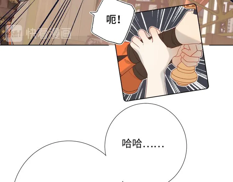 第10话 替天行道 第19页