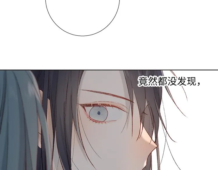 第10话 替天行道 第26页