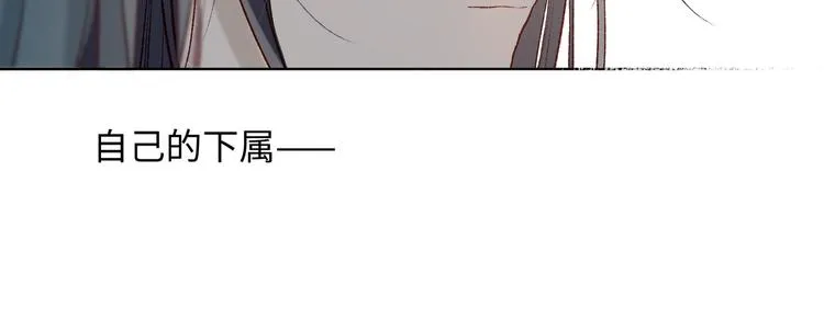 第10话 替天行道 第27页