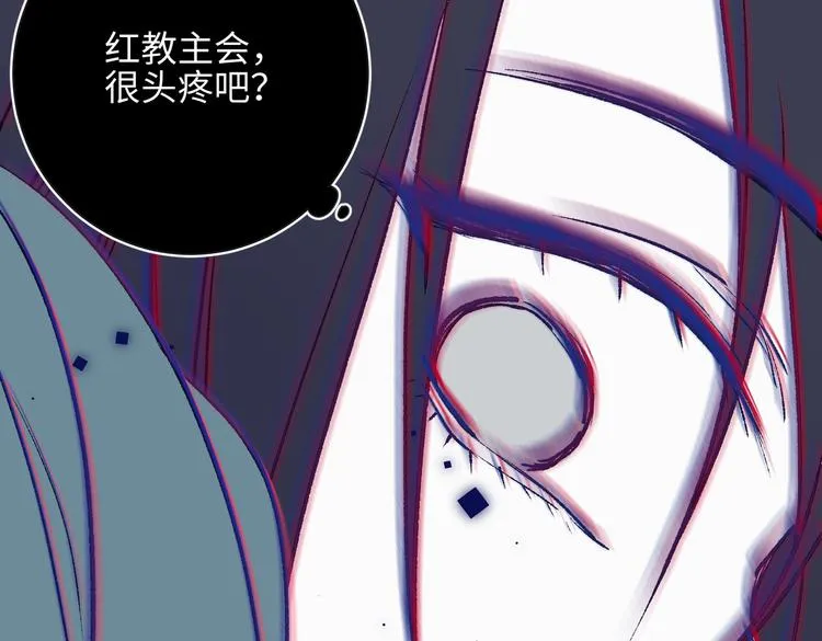 第10话 替天行道 第32页