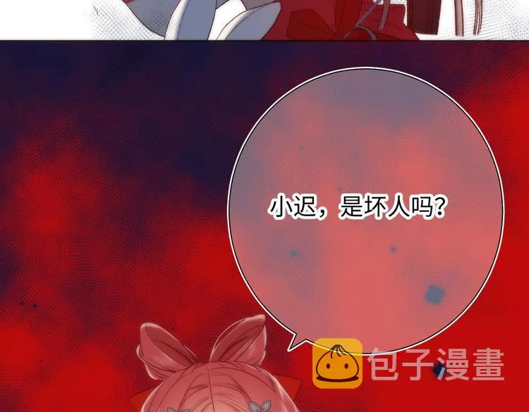 第10话 替天行道 第64页