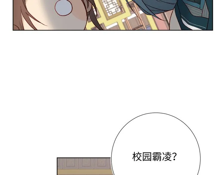 第10话 替天行道 第83页