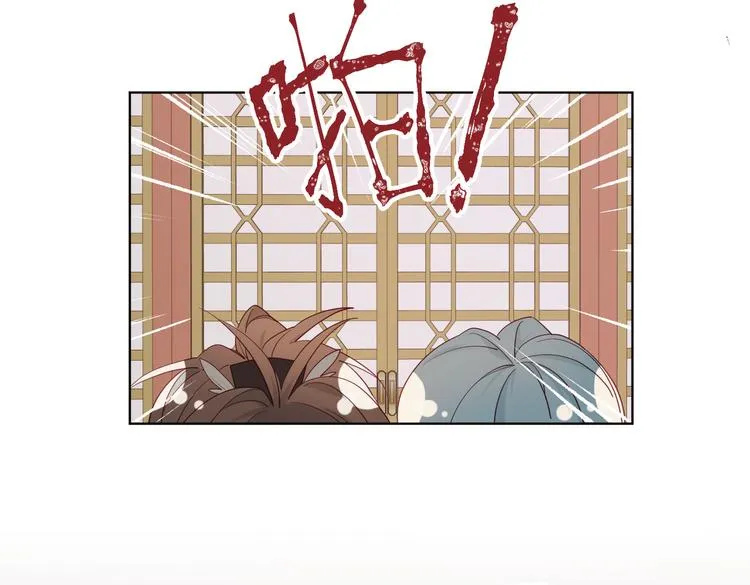 第11话 真正的我？ 第6页