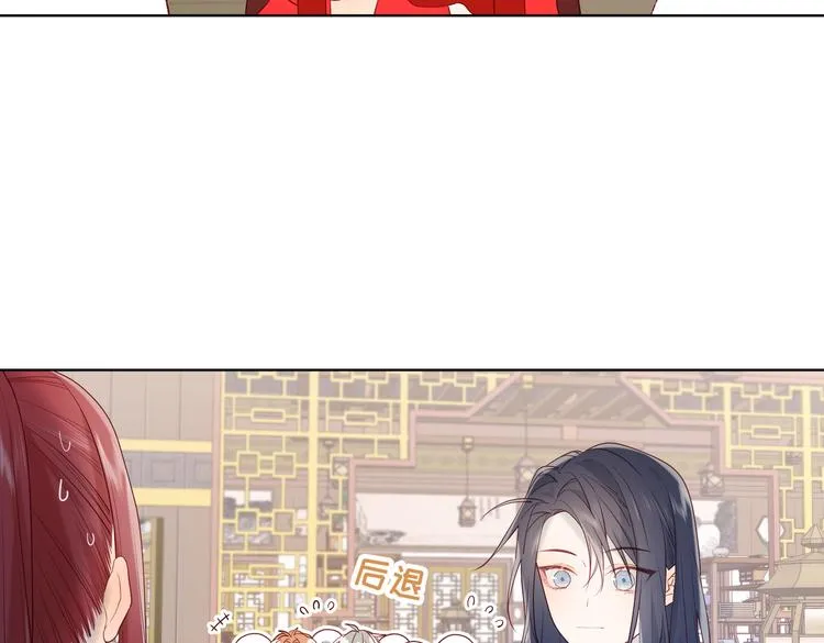 第11话 真正的我？ 第8页