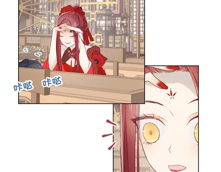 第11话 真正的我？ 第11页