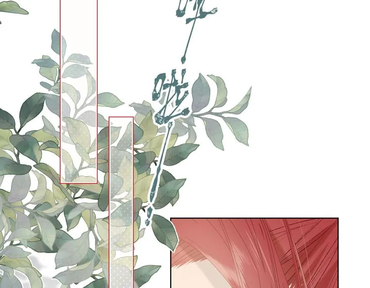 第11话 真正的我？ 第19页