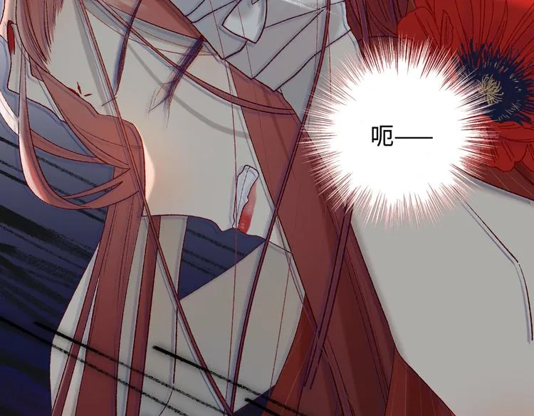 第11话 真正的我？ 第38页