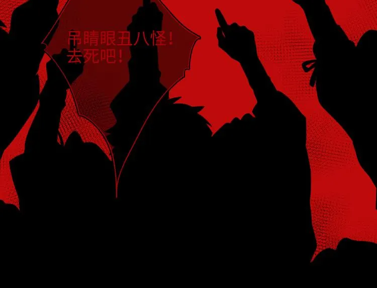 第11话 真正的我？ 第42页