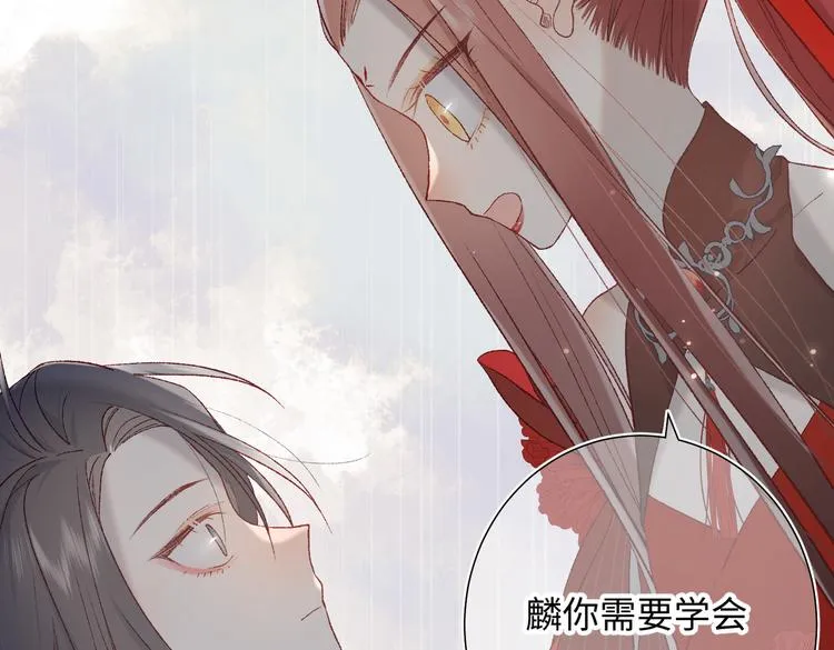 第11话 真正的我？ 第53页