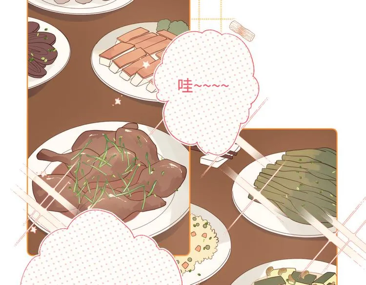 第11话 真正的我？ 第58页