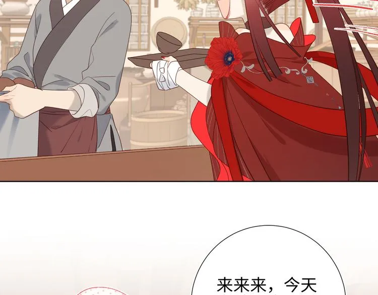 第11话 真正的我？ 第63页