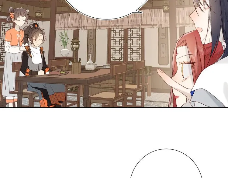 第11话 真正的我？ 第74页