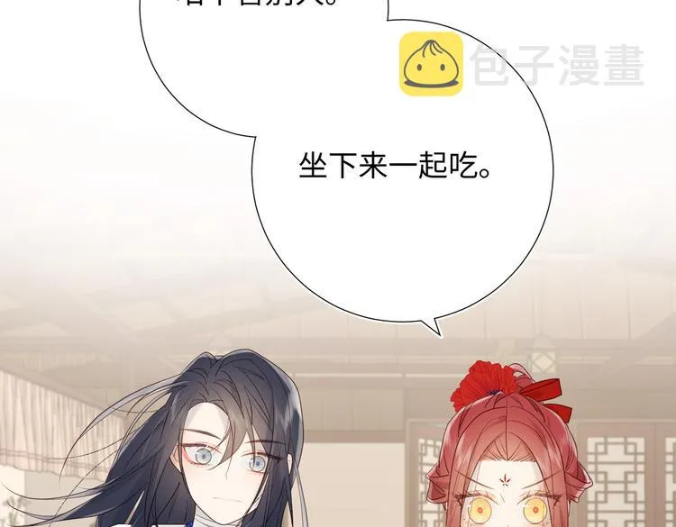 第11话 真正的我？ 第76页