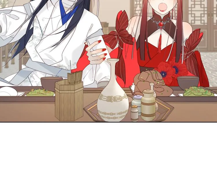 第11话 真正的我？ 第77页