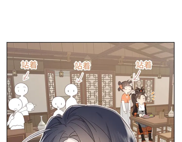 第11话 真正的我？ 第78页