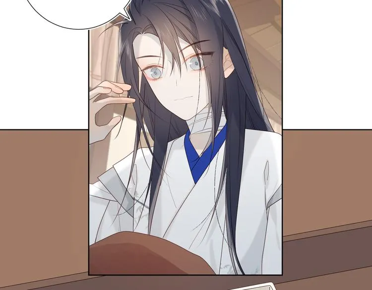 第11话 真正的我？ 第82页