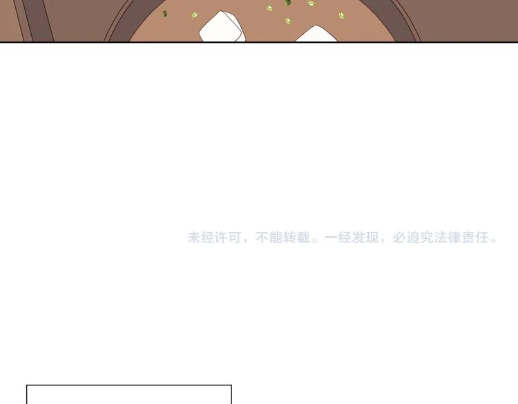 第11话 真正的我？ 第84页