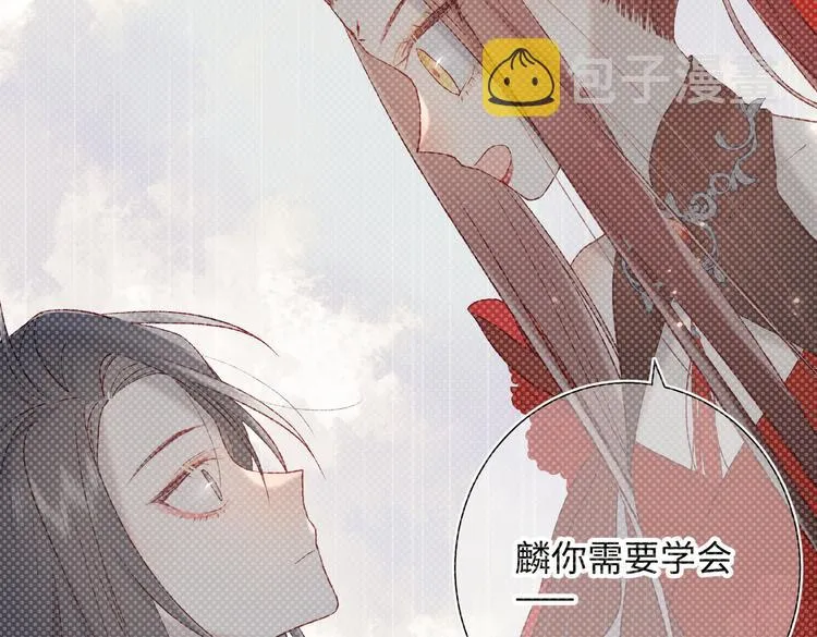 第11话 真正的我？ 第86页