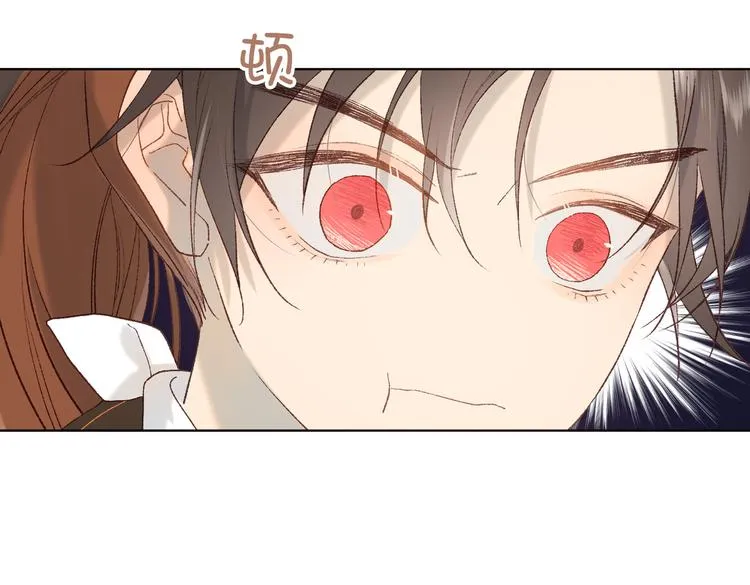 第12话 来擦背吧！ 第16页