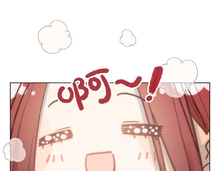 第12话 来擦背吧！ 第34页