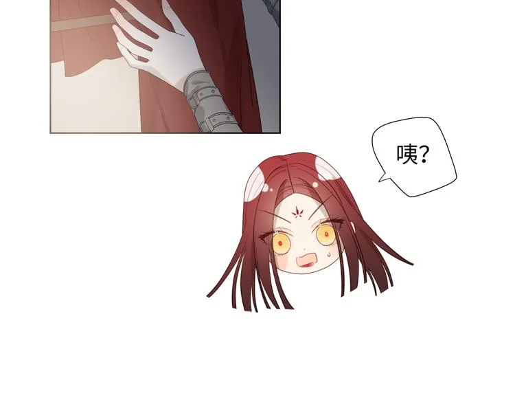 第12话 来擦背吧！ 第48页