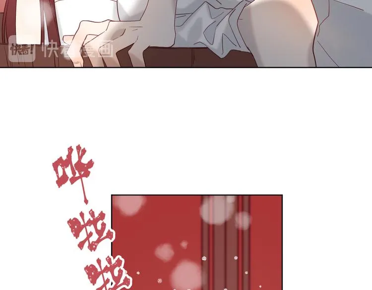 第12话 来擦背吧！ 第59页